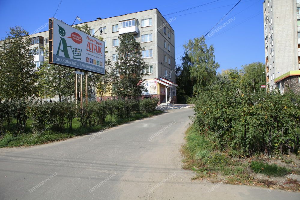 Дзержинск нижегородская область продажа коммерческой недвижимости доска обяъявлений коммерческая недвижимость