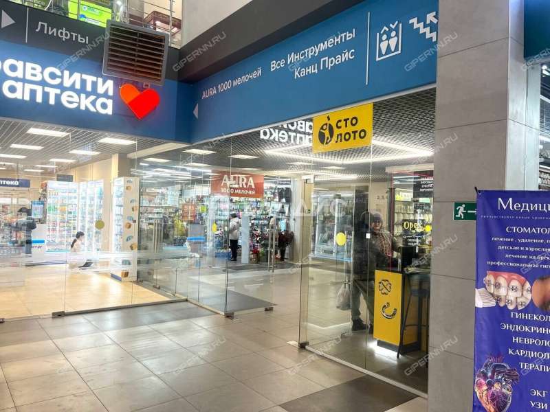 помещение под помещение свободного назначения на Южном шоссе