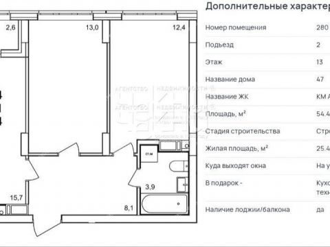 2-komnatnaya-ankudinovka-kstovskiy-rayon фото