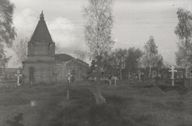 Фото: Город Лысково. Старая недостроенная церковь на кладбище, 1926 / НГИАМЗ / госкаталог.рф
