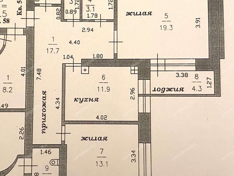 двухкомнатная квартира на Трудовой улице дом 8