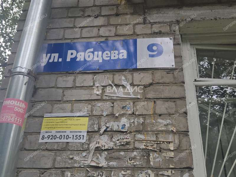 однокомнатная квартира на улице Героя Рябцева дом 9