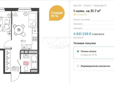 1-komnatnaya-poselok-kultura-kstovskiy-rayon фото