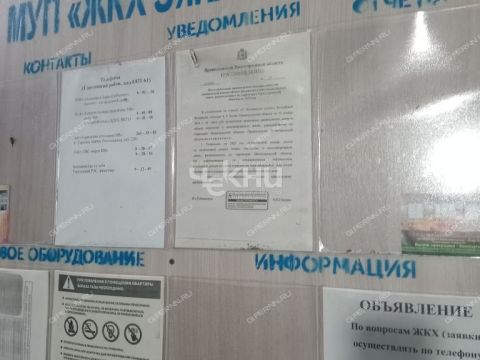 1-komnatnaya-selo-zinyaki-gorodeckiy-rayon фото