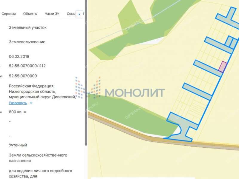 земельный участок под сельхоз назначение в Дивеевском районе Нижегородской области