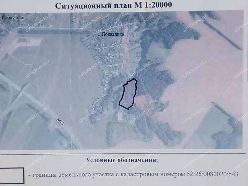 земельный участок под сельхоз назначение в Кстовском районе Нижегородской области