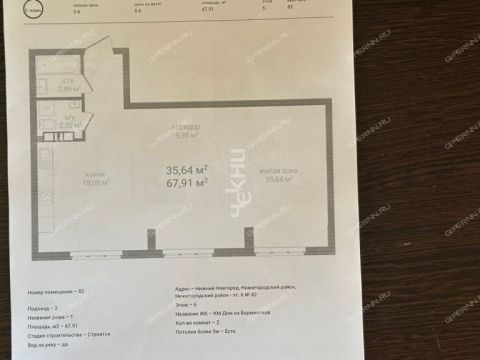 2-komnatnaya-ul-dalnyaya-d-10 фото