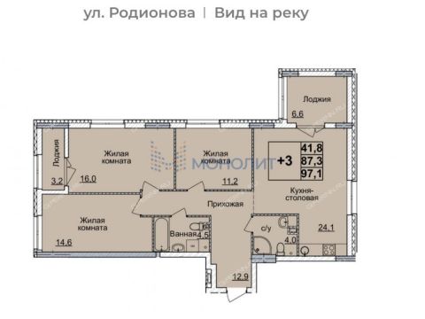 3-komnatnaya-ul-rodionova-d-31 фото