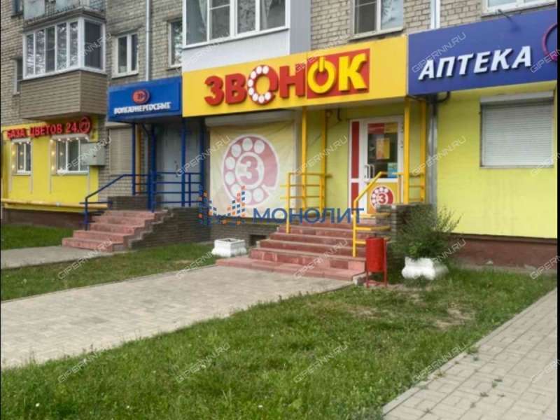 помещение под помещение свободного назначения на Южном шоссе