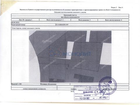 sormovskiy-rayon фото