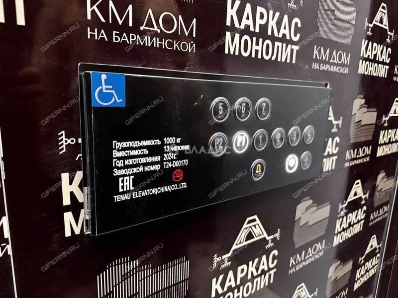 двухкомнатная квартира на Дальней улице дом 10