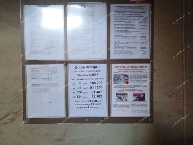 трёхкомнатная квартира на улице Красных Зорь дом 13