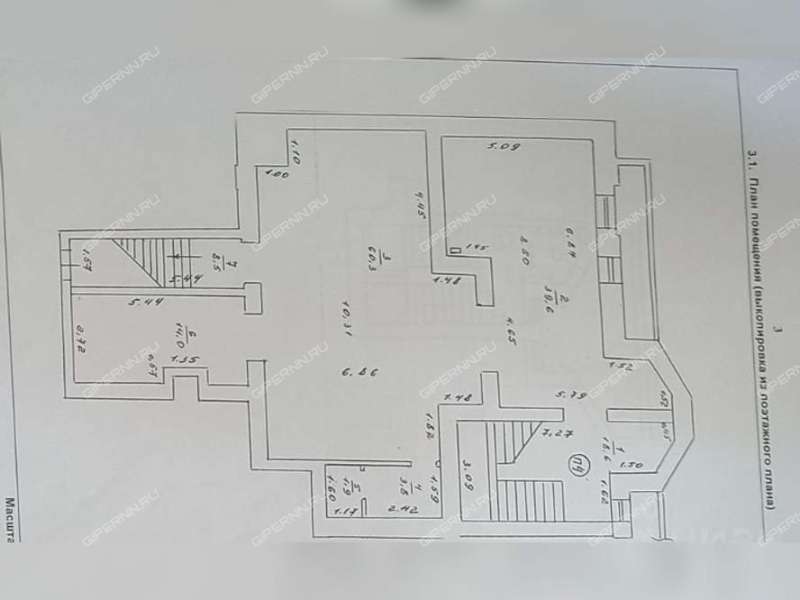 помещение под офис на улице Галкина город Дзержинск