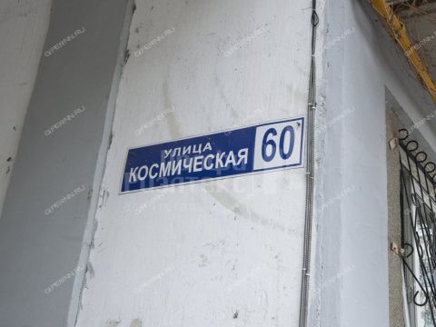 1-komnatnaya-ul-kosmicheskaya-d-60 фото