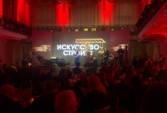 Премию «Искусство строить — 2025» торжественно вручили в Нижнем Новгороде