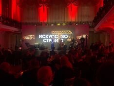 Премию «Искусство строить — 2025» торжественно вручили в Нижнем Новгороде