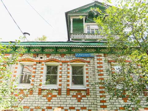 dom-ul-kachalova-d-50 фото