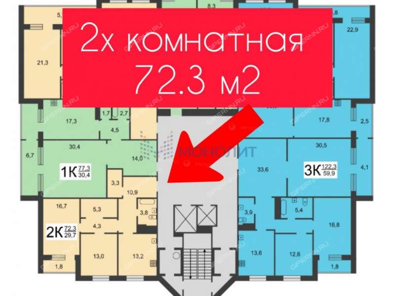 двухкомнатная квартира на улице Бринского дом 6