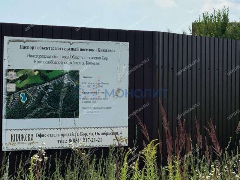 коттедж на - деревня Княжево (Краснослободский сельсовет