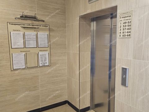 1-komnatnaya-ul-sorevnovaniya-d-3 фото