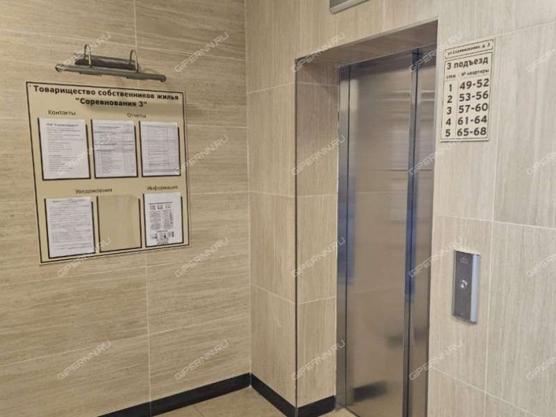 однокомнатная квартира на улице Соревнования дом 3