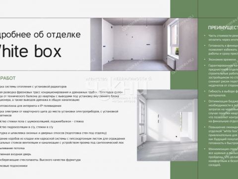 kvartira-studiya-ul-krasnyh-zor фото