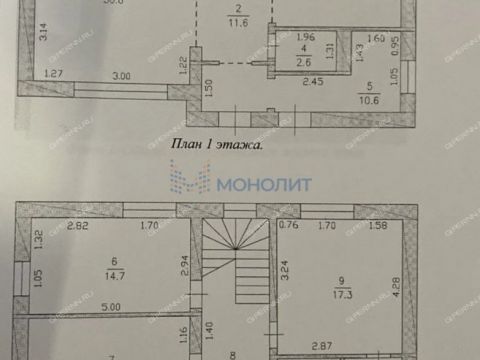 kottedzh-solnechnaya-ulica фото