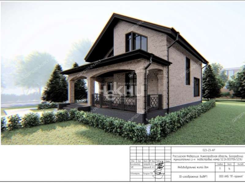 земельный участок 11 соток деревня Шумилово