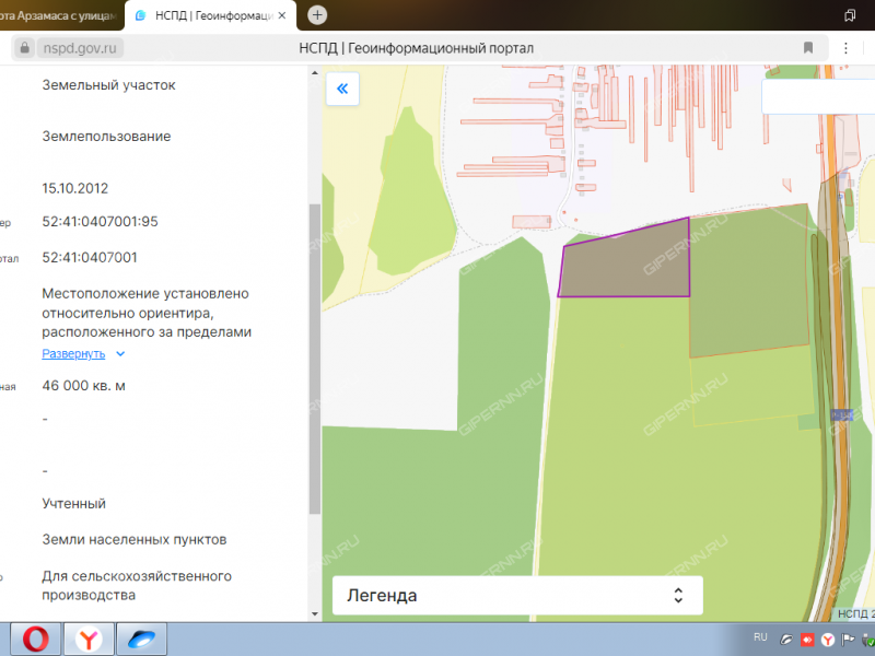 земельный участок под сельхоз назначение в Арзамасском районе Нижегородской области
