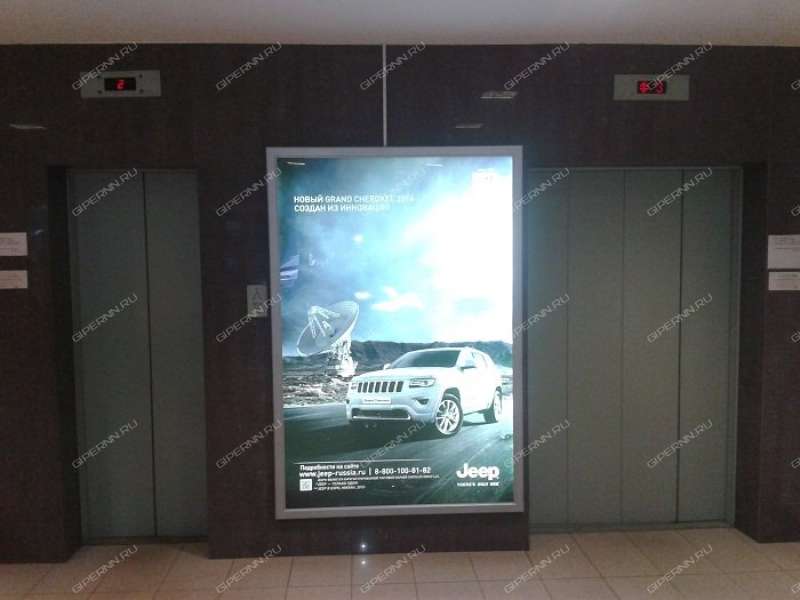 помещение под офис на улице Короленко