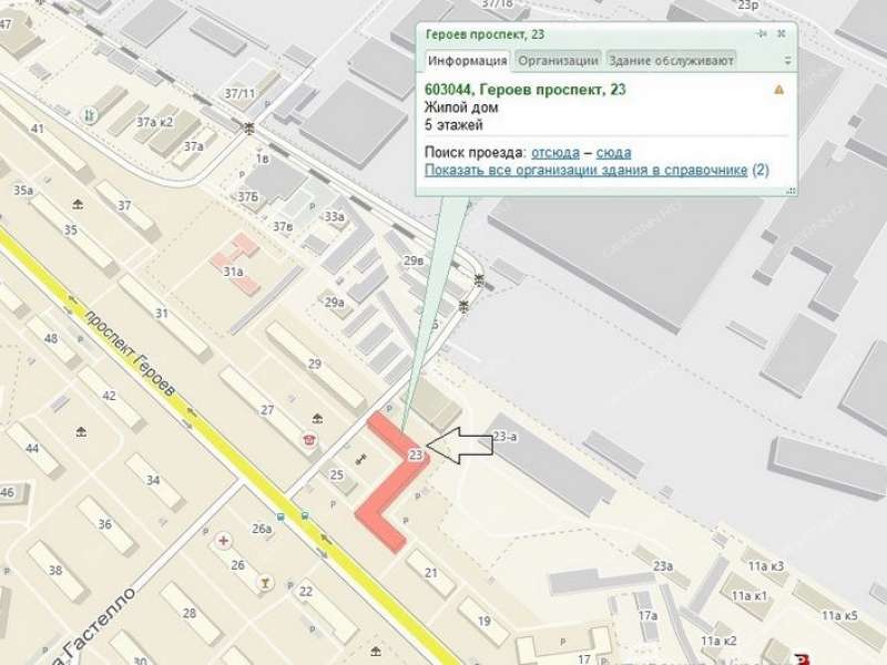 помещение под офис на Героев пр., д.23